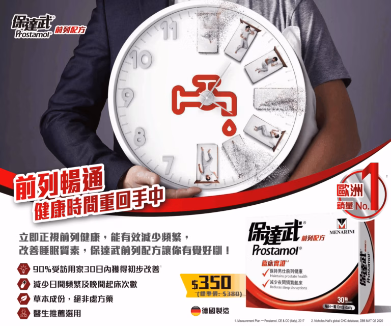 (AS260709SATA) 2026年7月份 星期六綜合伸展肌力運動